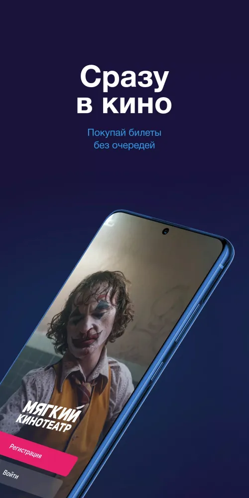 Мягкий кинотеатр Screenshots
