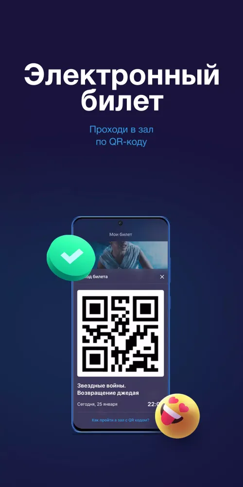 Мягкий кинотеатр Screenshots