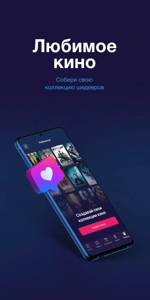 Мягкий кинотеатр Screenshots