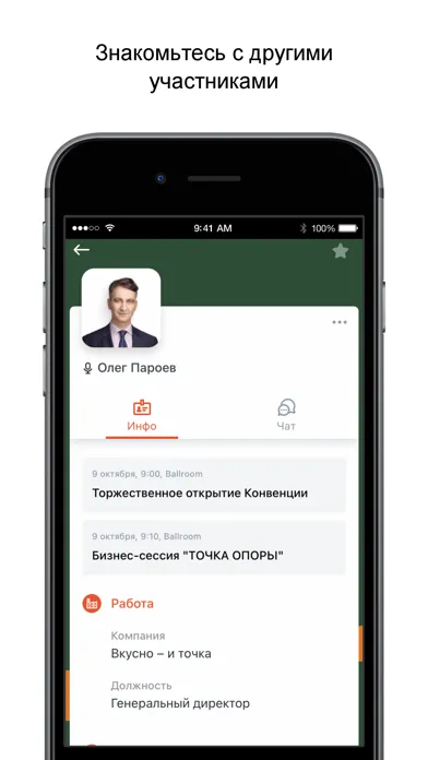 Tangkapan layar ТОЧКА ПРИТЯЖЕНИЯ Конвенция`24