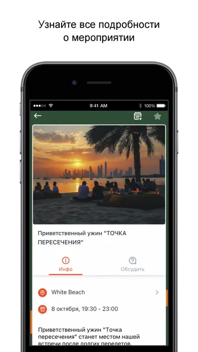 Tangkapan layar ТОЧКА ПРИТЯЖЕНИЯ Конвенция`24