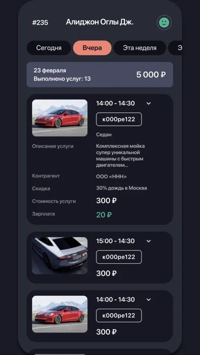 Core12 Исполнитель スクリーンショット