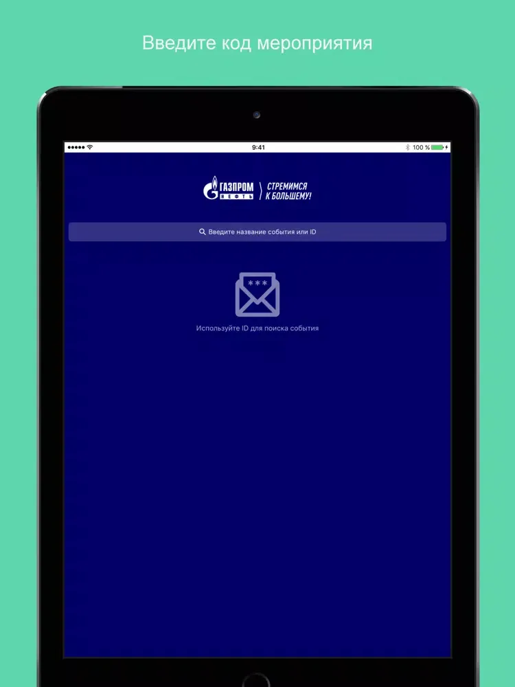КФ2019 iPad  سکرین شاٹس