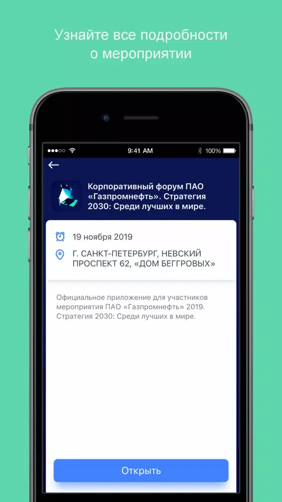КФ2019 سکرین شاٹس