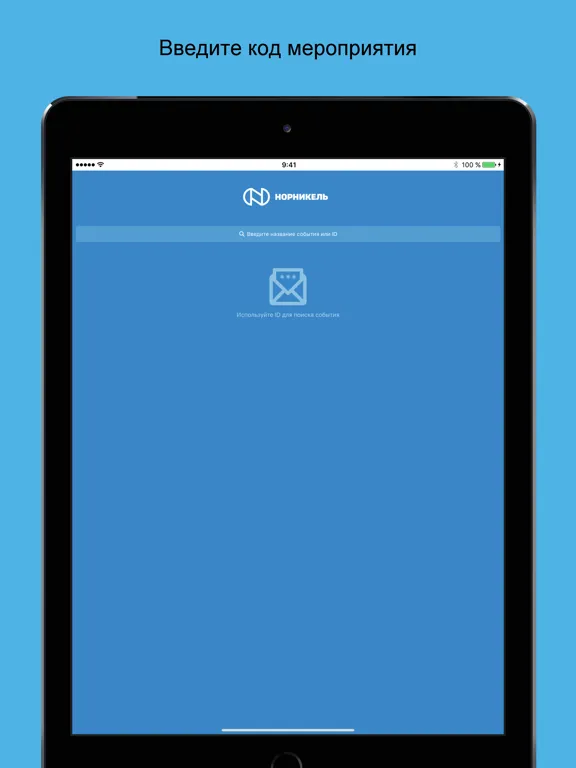 Корпоративный форум iPad  سکرین شاٹس