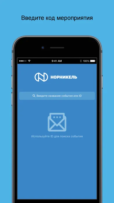 Корпоративный форум سکرین شاٹس
