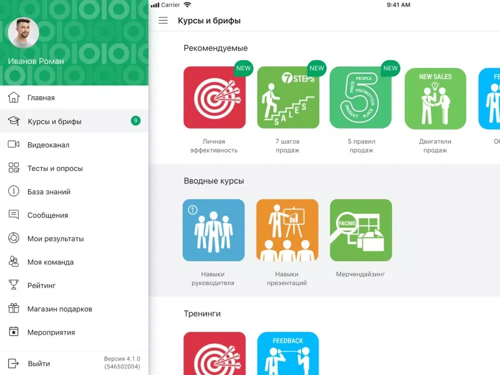 Zrzuty ekranu Библиотека курсов КРОК iPad 