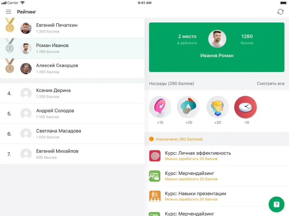 Zrzuty ekranu Библиотека курсов КРОК iPad 