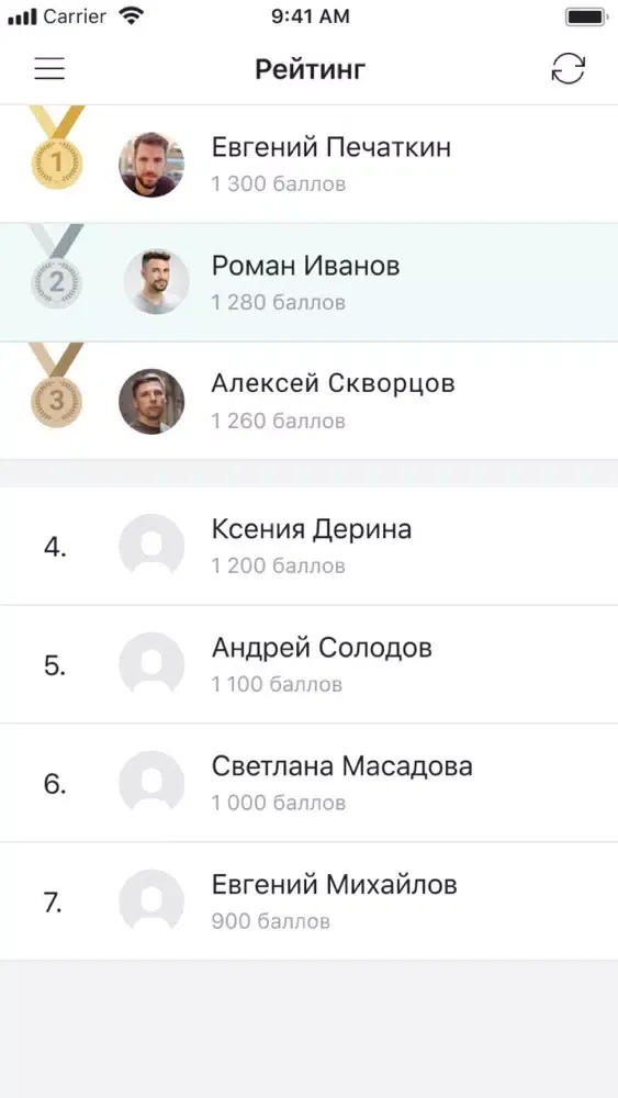 Zrzuty ekranu Библиотека курсов КРОК