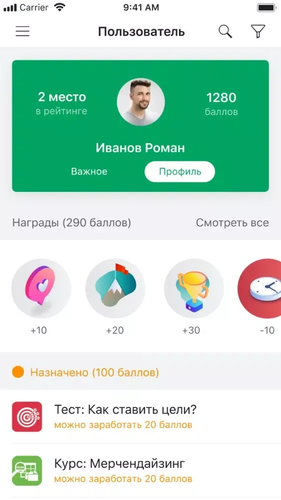Zrzuty ekranu Библиотека курсов КРОК