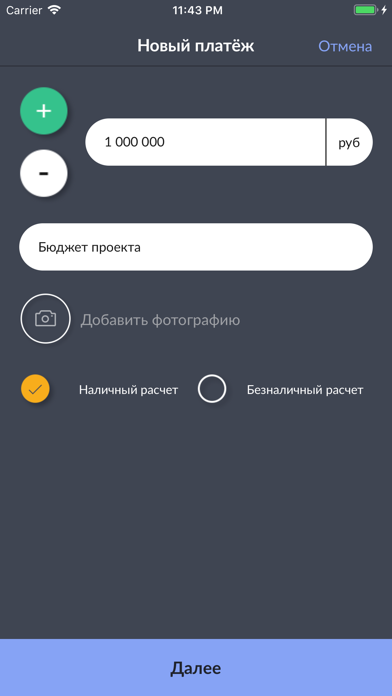 Ежедневник Screenshots
