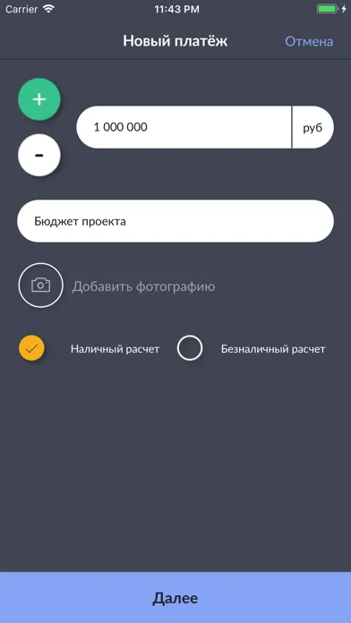 Ảnh chụp màn hình của Ежедневник
