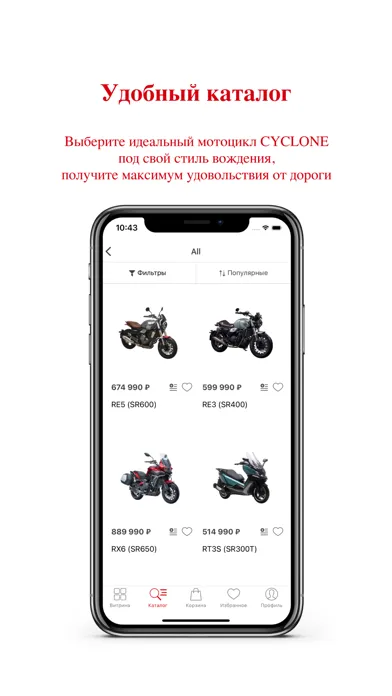 تصاویر Cyclone Store