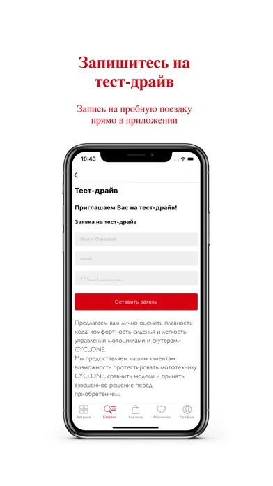 تصاویر Cyclone Store