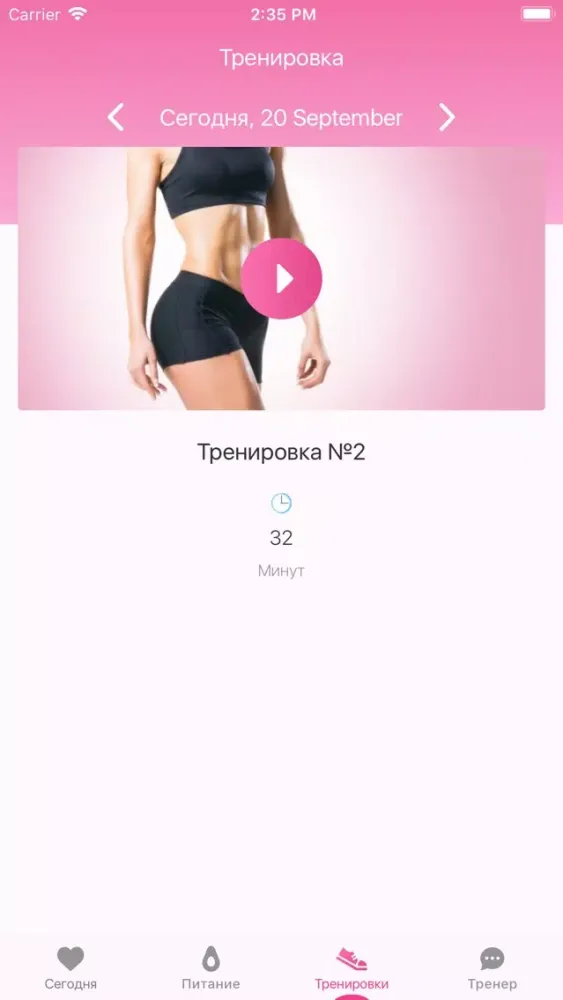 DivaFit স্ক্রিনশট
