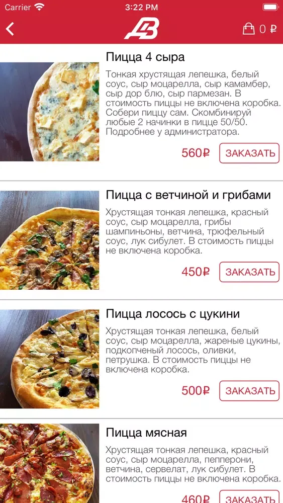 Дальний Восток应用截图