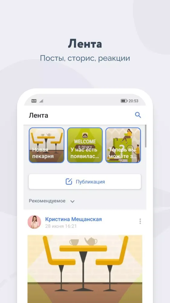 DaOffice應用截圖