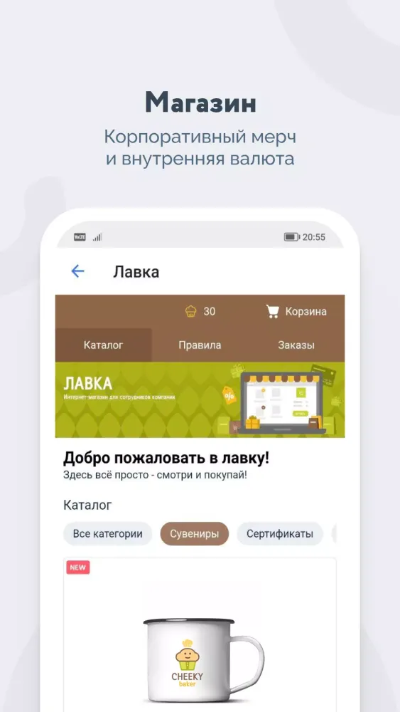 DaOffice應用截圖
