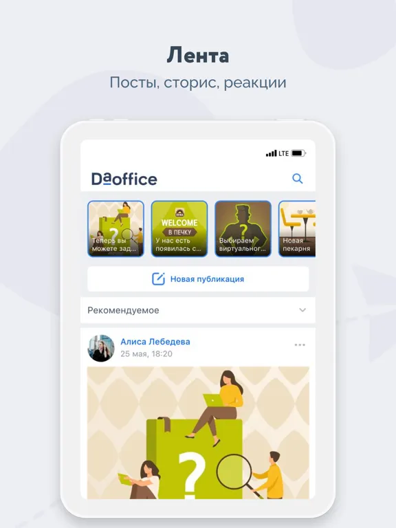 Zrzuty ekranu DaOffice iPad 