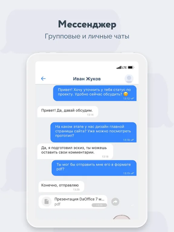 Zrzuty ekranu DaOffice iPad 
