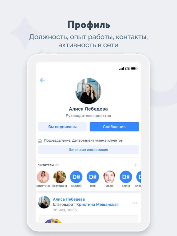 Zrzuty ekranu DaOffice iPad 
