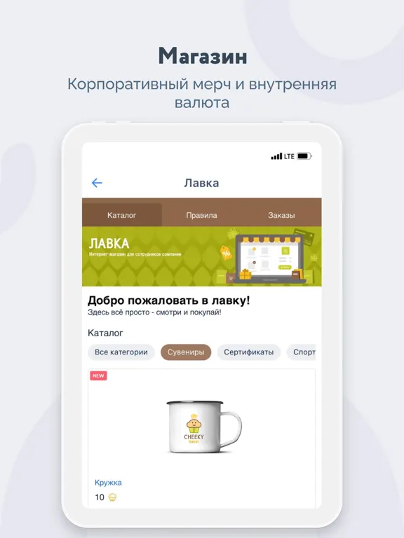 Zrzuty ekranu DaOffice iPad 