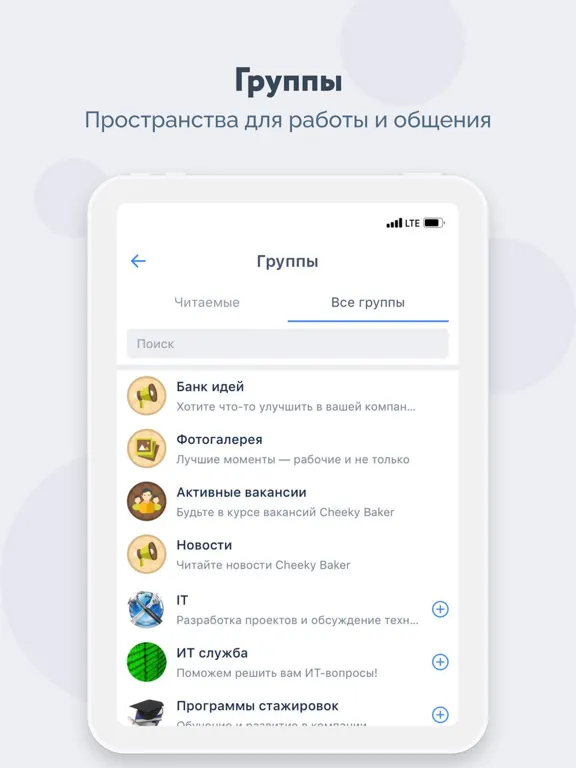 Zrzuty ekranu DaOffice iPad 