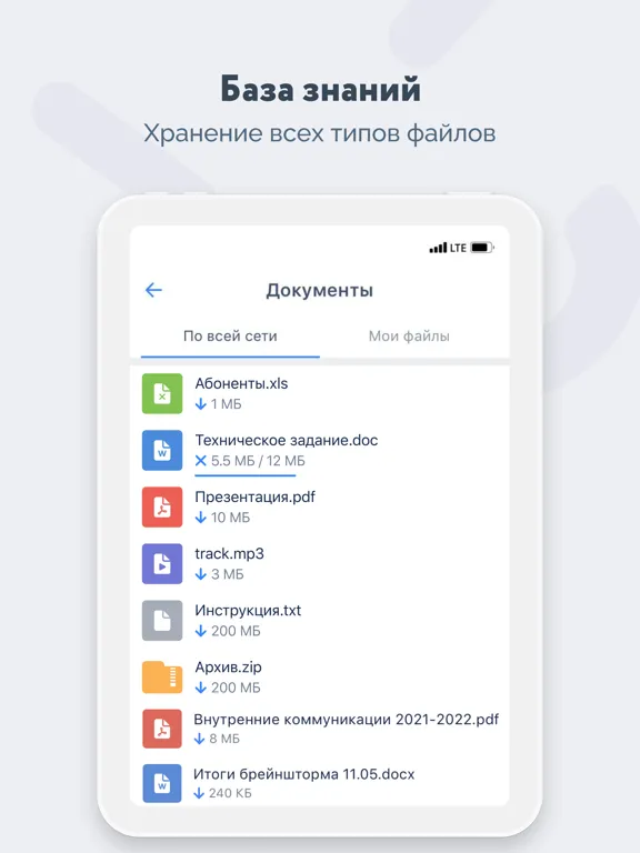 Zrzuty ekranu DaOffice iPad 