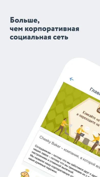 Zrzuty ekranu DaOffice