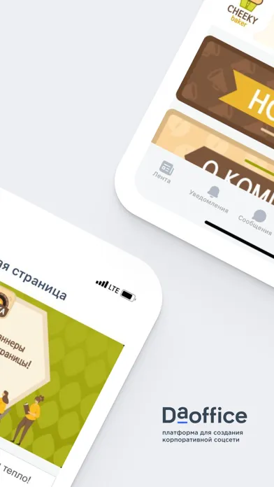 Zrzuty ekranu DaOffice