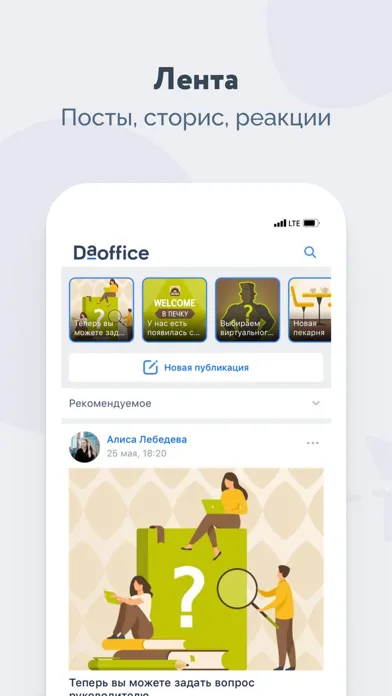 Zrzuty ekranu DaOffice