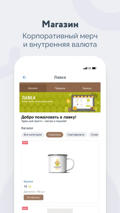 Zrzuty ekranu DaOffice