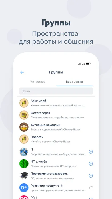 Zrzuty ekranu DaOffice
