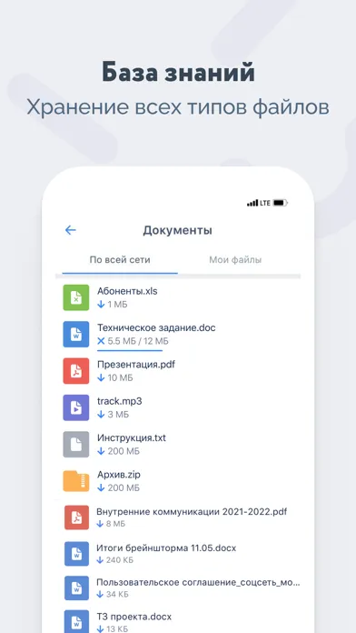 Zrzuty ekranu DaOffice