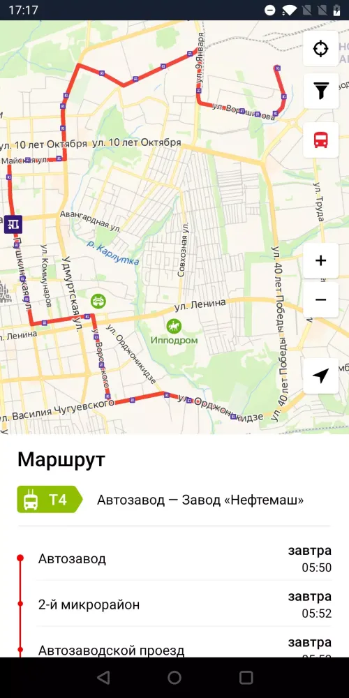 Удмуртия транспорт Screenshots