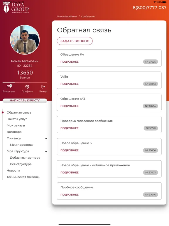 Capturas de pantalla de Dava Group iPad 