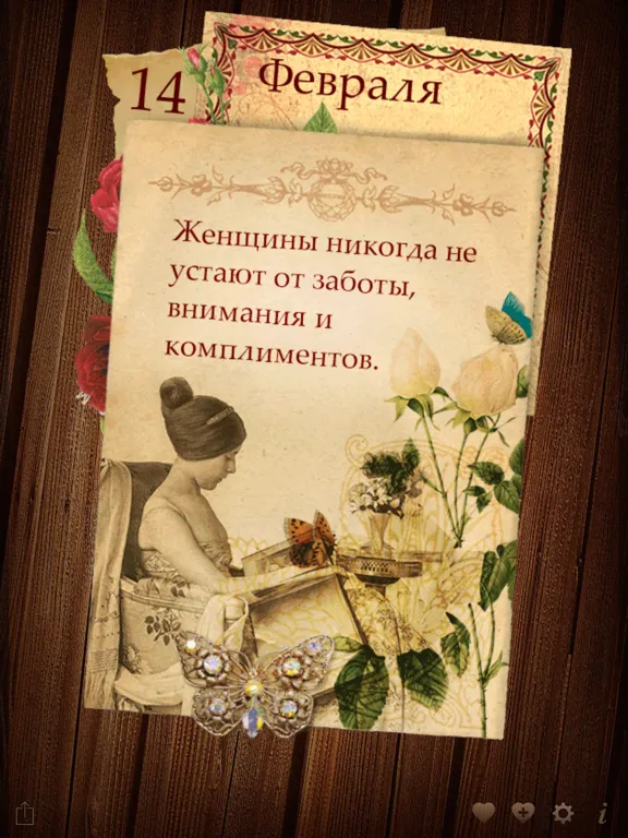 Скриншоты 365 unwanted tips (Full) iPad 
