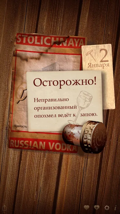 Скриншоты 365 unwanted tips (Full)