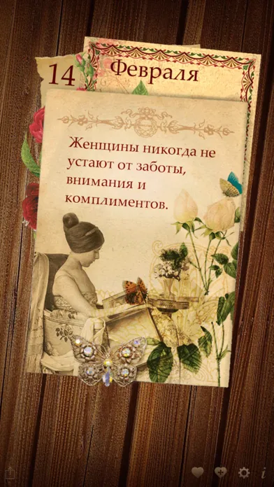 Скриншоты 365 unwanted tips (Full)