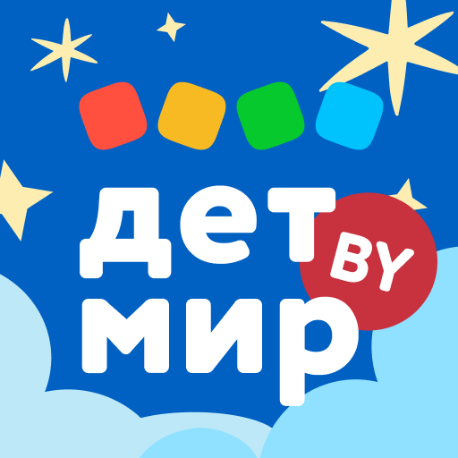 Детмир (Беларусь)