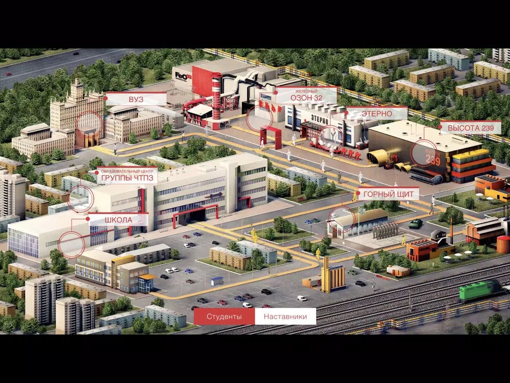 ChelPipe iPad  Screenshots