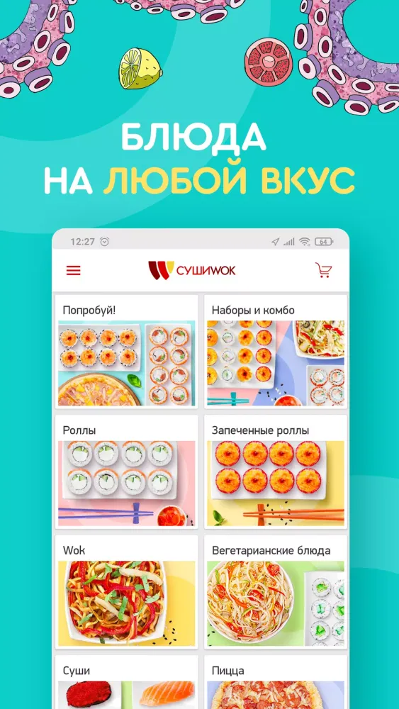 Sushi Wok Screenshots