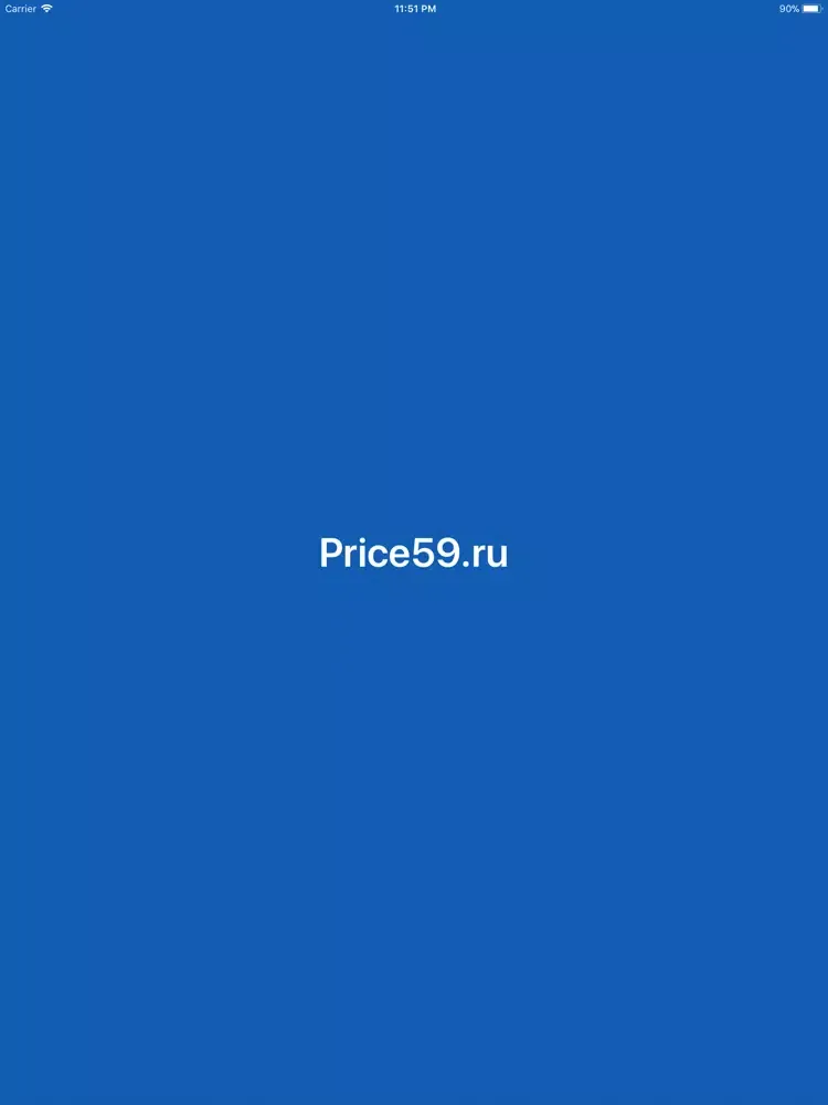 Price59 iPad  स्क्रीनशॉट