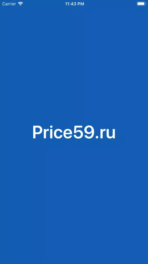 Price59 स्क्रीनशॉट