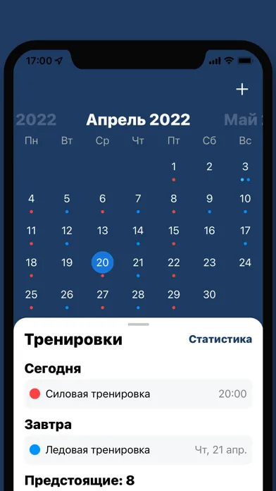SkateNote سکرین شاٹس