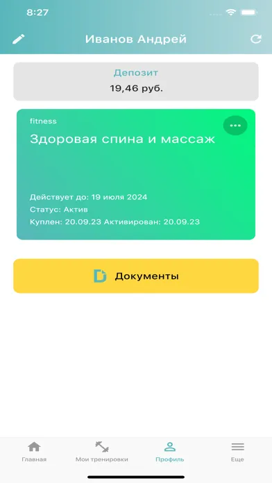 Screenshot di ArtSpine