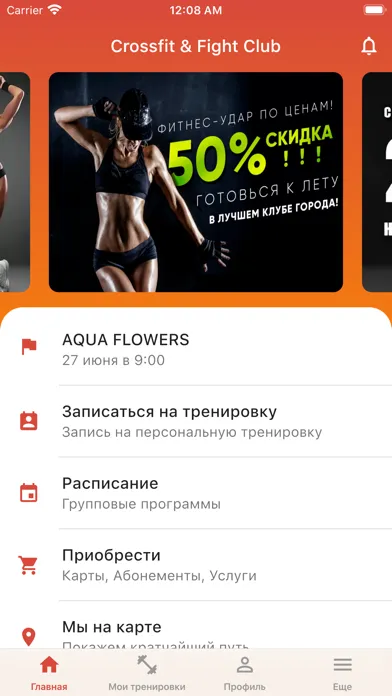 fitness365 official Ekran Görüntüleri