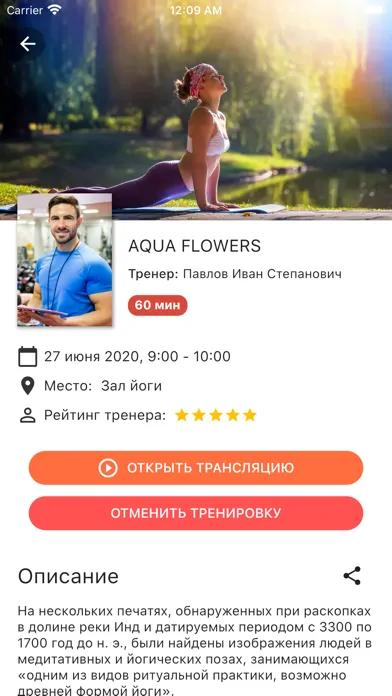 fitness365 official Ekran Görüntüleri