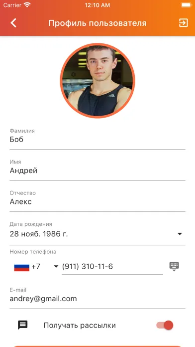 fitness365 official Ekran Görüntüleri