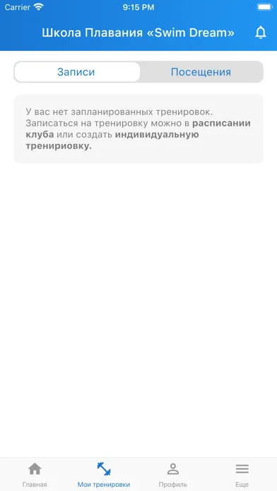 تصاویر Школа Плавания SwimDream